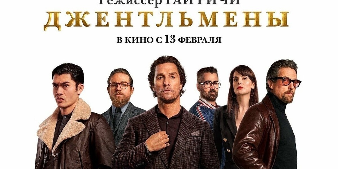 Самые популярные фильмы на каждую букву алфавита: от худшего к лучшему (2 часть из 3)