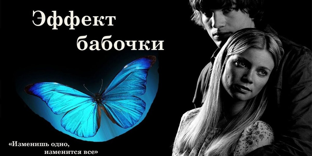 Самые популярные фильмы на каждую букву алфавита: от худшего к лучшему (1 часть из 3)