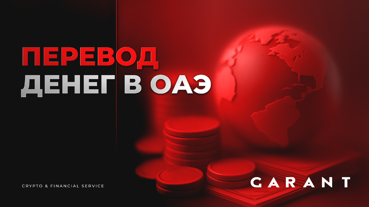 Если задача — провести платеж без потерь и задержек, лучше сразу строить маршрут с учётом реальной банковской инфраструктуры, а не теоретических возможностей системы