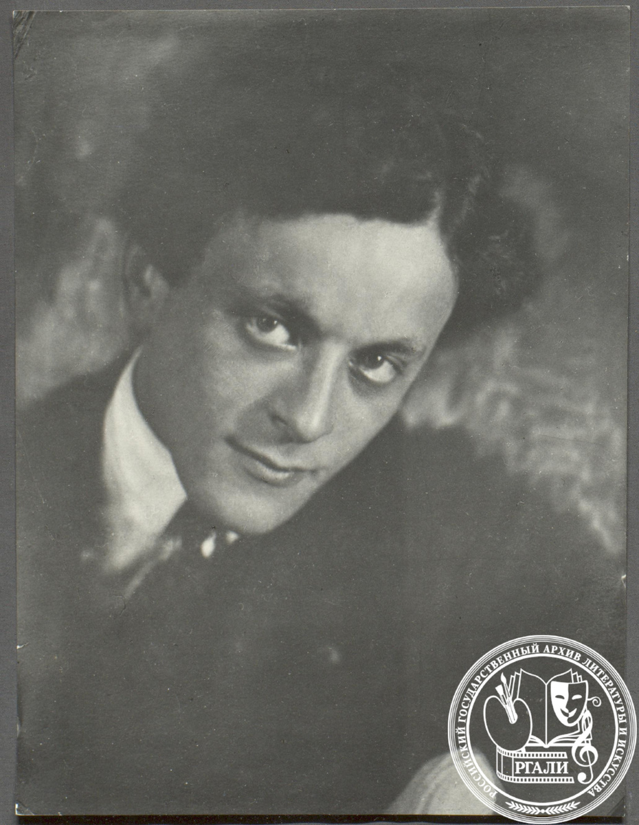 Фотография Л.Н. Лунца. 1923 г. РГАЛИ. Ф 2578. Оп. 1.