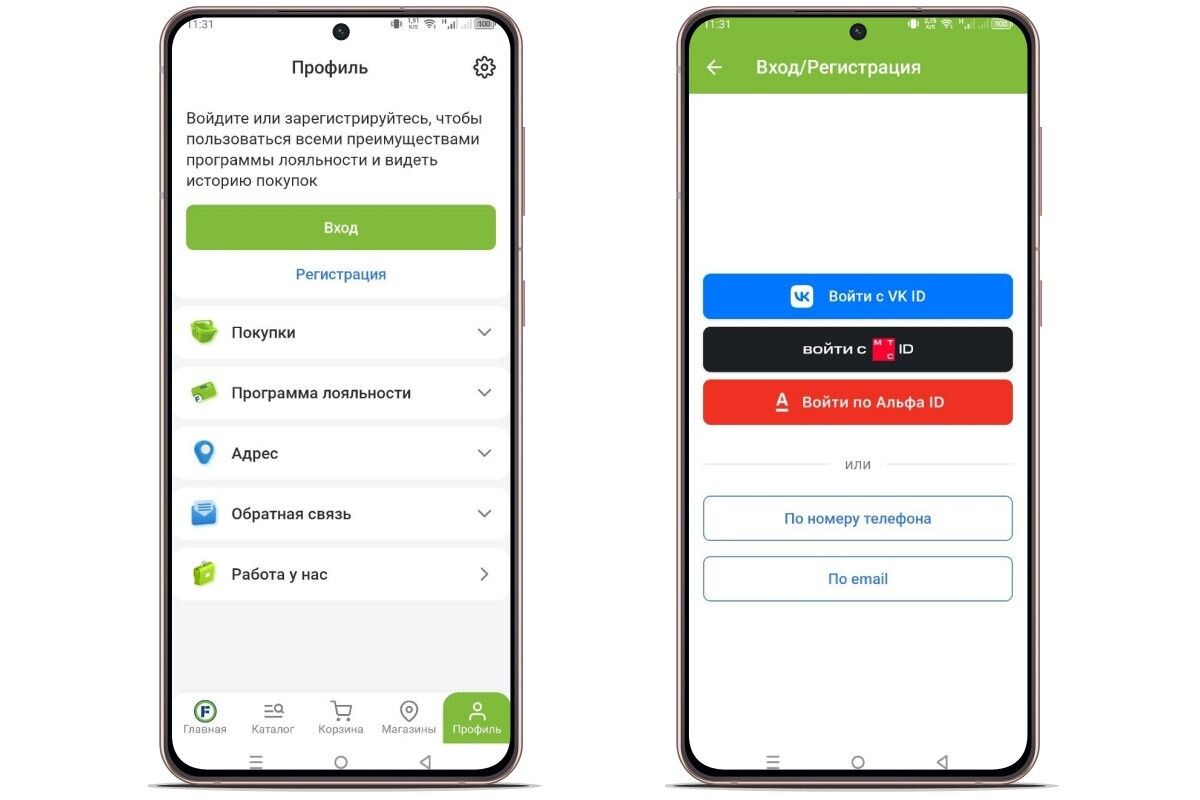В личном кабинете можно смотреть баланс и настраивать профиль. Источник: FixPrice на Android📷
