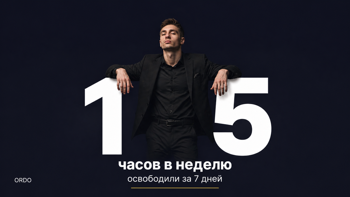 Как детская спортивная секция освободила 15 часов в неделю и перестала дублировать одни и те же данные в двух местах