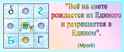 -6