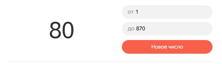 иллюстрация автора