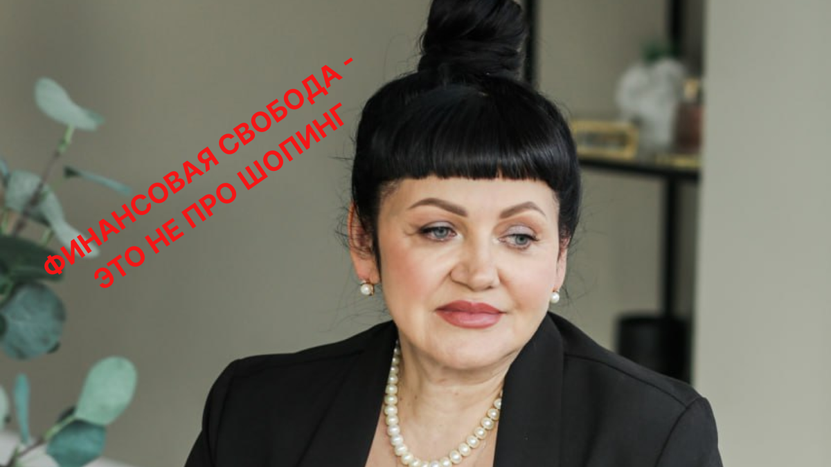 Разбираемся с финансами по взрослому