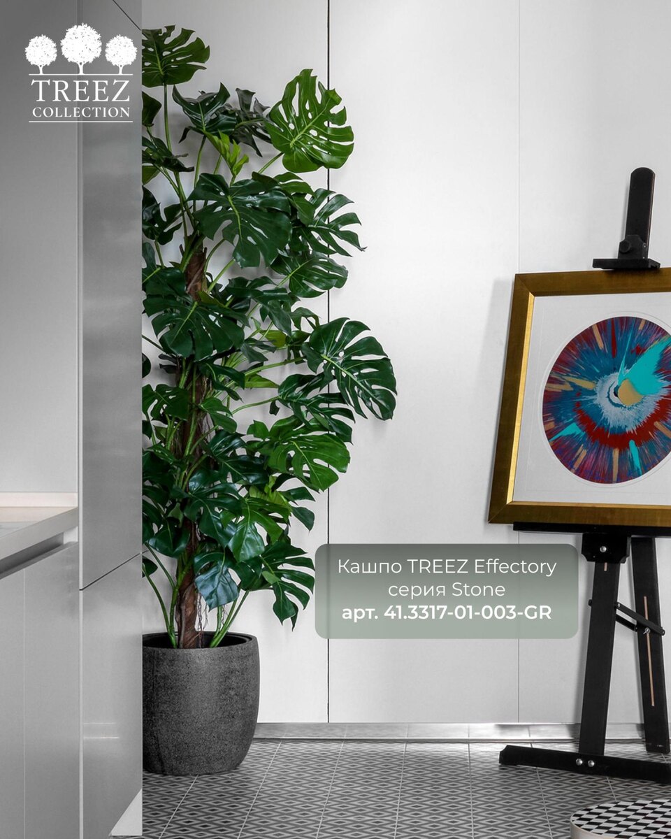 Кашпо TREEZ Collection