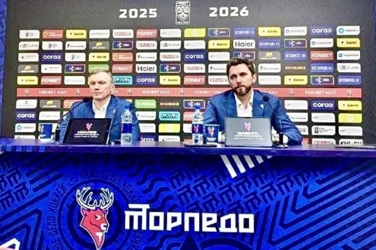    В ХК «Торпедо» подвели итоги сезона 2025/26