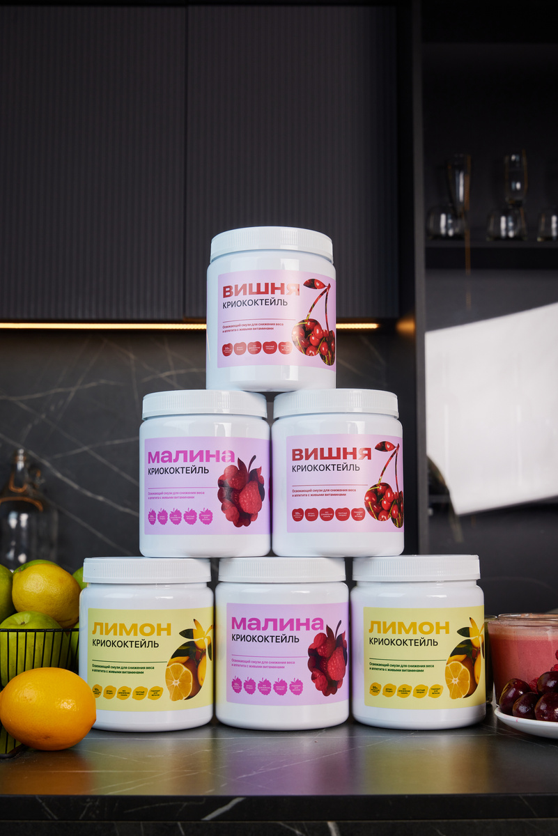 Криококтейль вишня, малина или лимон