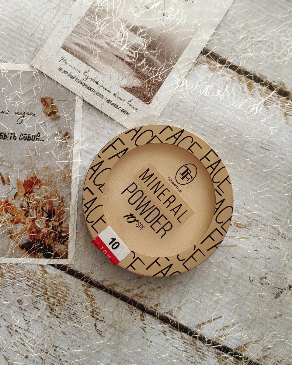Минеральная пудра для лица от бренда "TF Cosmetics" 