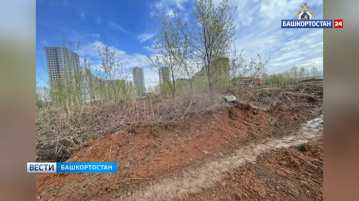    Возле нового ЖК в Уфе нашли три человеческих скелета