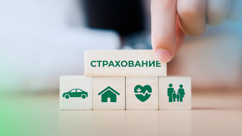 Ипотечное страхование. Страхование жизни и здоровья. Страхование титула. страхование объекта недвижимости. Комплексное ипотечное страхование.