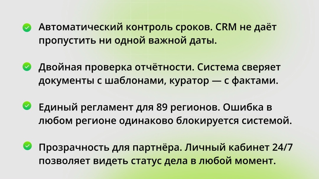 Создать карусель