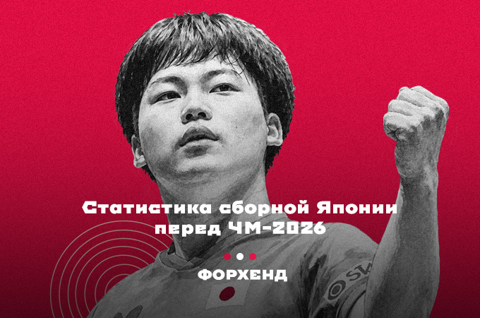 Один из лидеров сборной Японии, Сора Матсушима (коллаж автора).