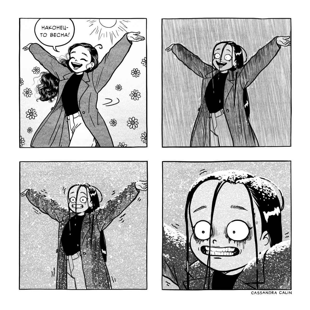 -2