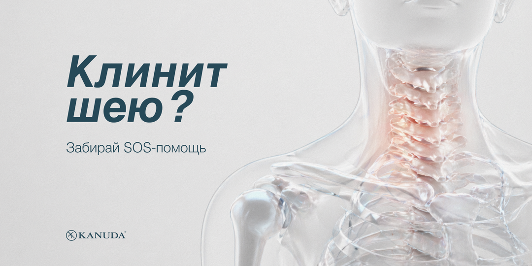 Заклинило шею: первые действия и как не допустить повторений