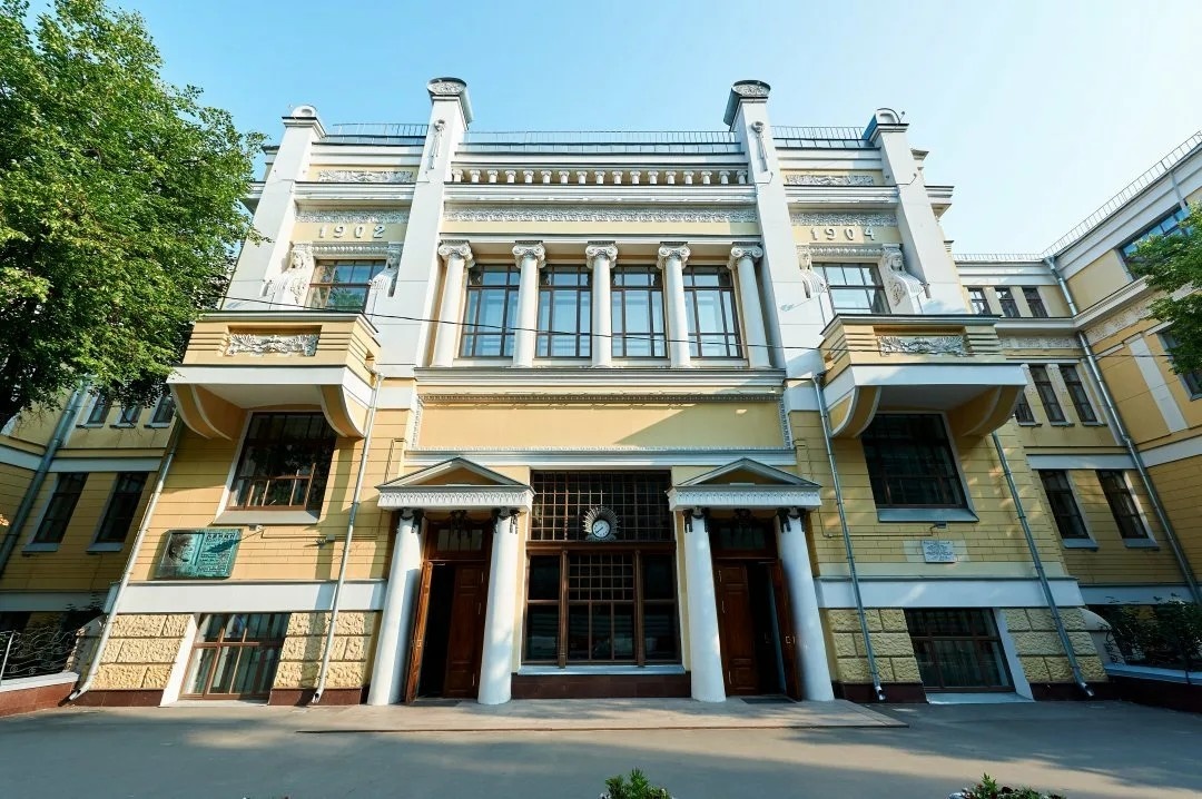 Российский экономический университет им. Плеханова в Москве, фотография из открытых источников Яндекса