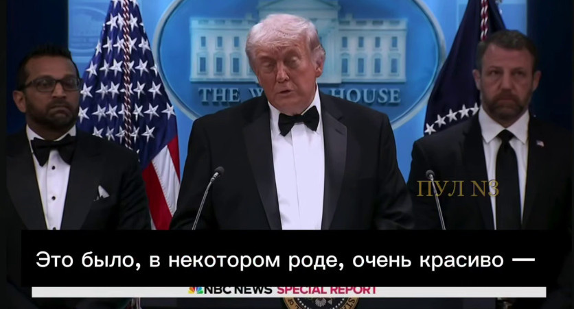 Кадр видео. Ссылка ниже