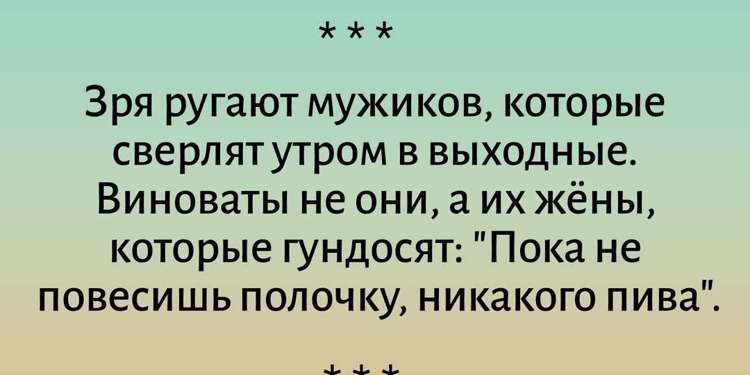 Анекдоты для перезагрузки: почему юмор в середине дня работает лучше кофе