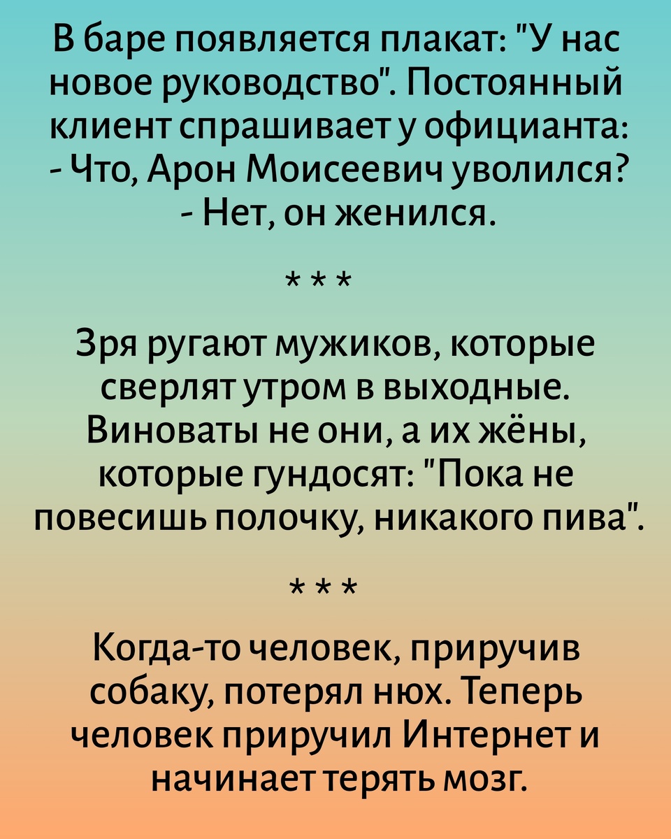 Все картинки здесь созданы мной в приложении Надпись на фото 