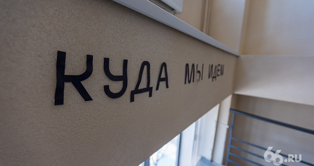 Почти половина жителей Екатеринбурга не знает, зачем городу креативные кластеры