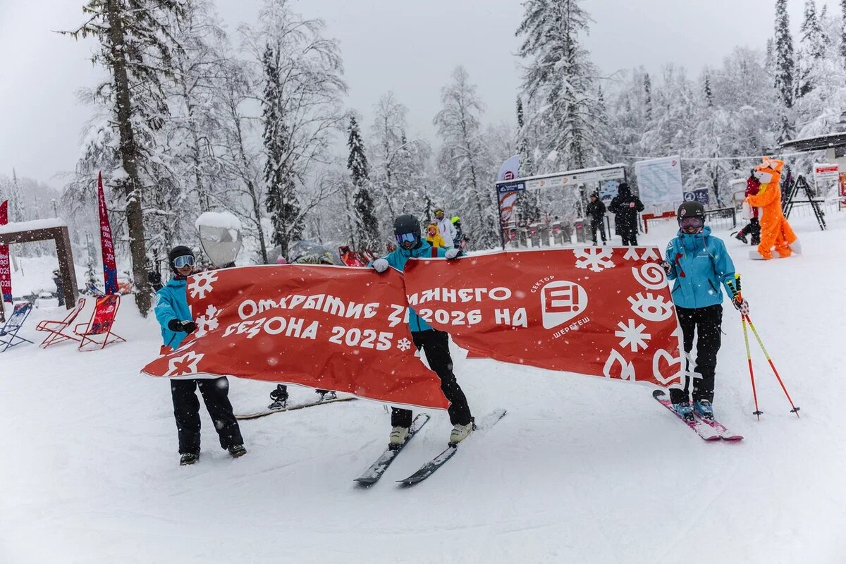 Открытие сезона в Шерегеше на Секторе Е