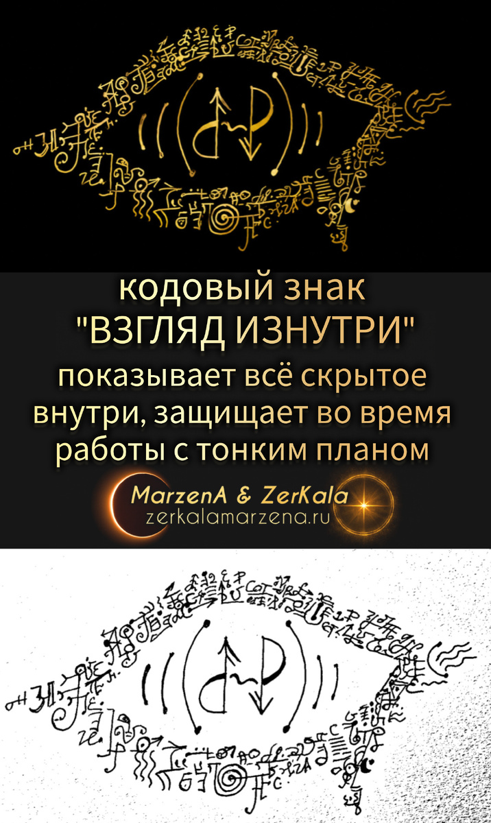 zerkalamarzena.ru