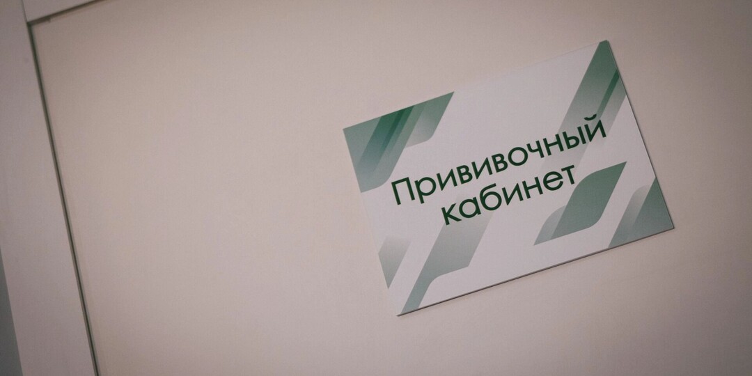 В Красноярске возник дефицит вакцины от клеща