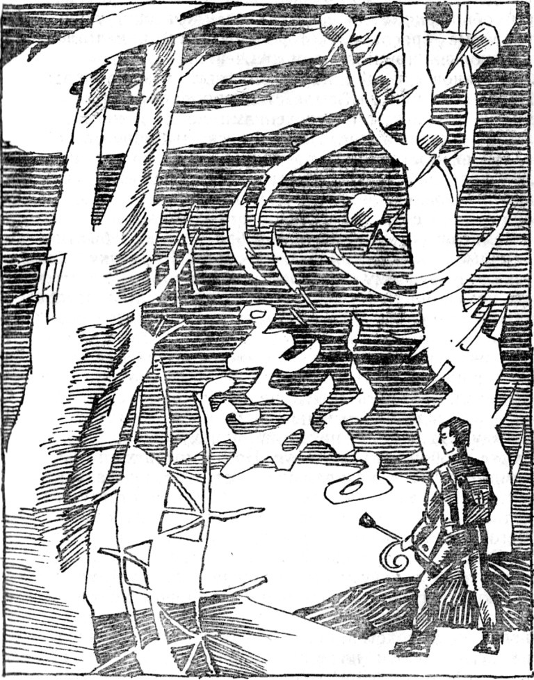 Н. Бражникова. Иллюстрация к роману Евгения Гуляковского "Сезон туманов". Изображение взято из открытых источников