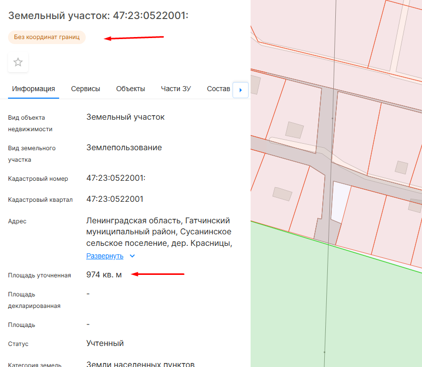 Площадь уточненная, это говорит о том, что межевание было проведено. Но в тоже есть надпись "без координат границ".
