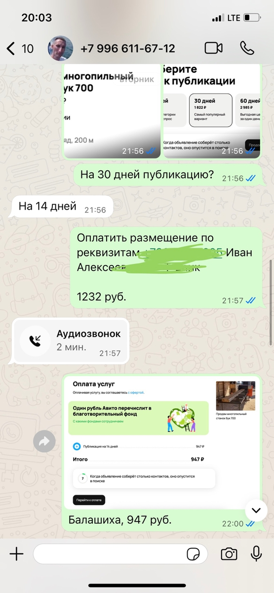 -2