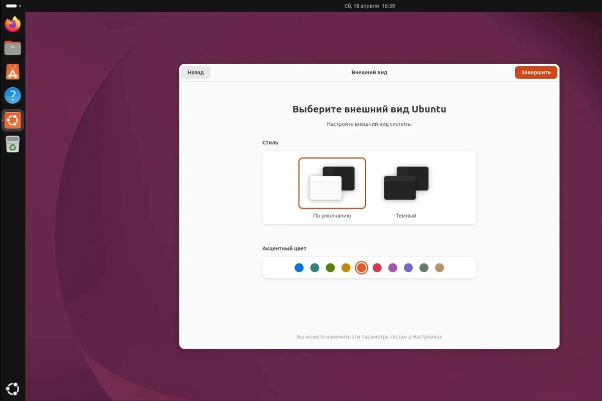 Будущее ИИ в Ubuntu: План развития Canonical и внедрение Inference Snap