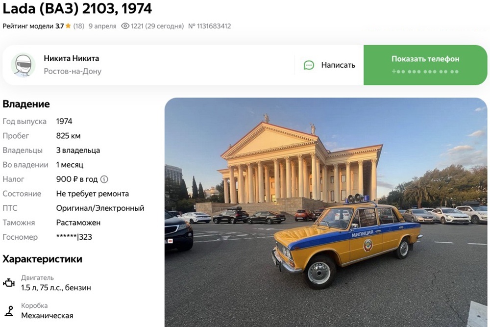   auto.ru
