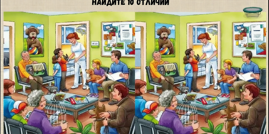 Тест на внимательность: найдите 10 отличий. Только честно, я сама залипла на пять минут