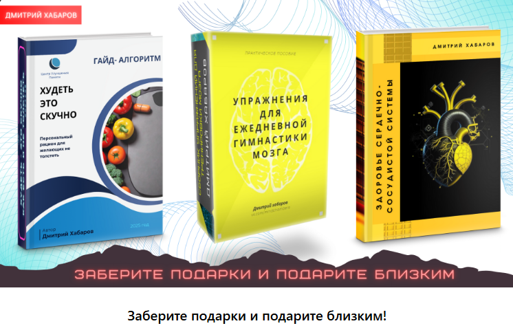 Дочитайте до конца статьи!