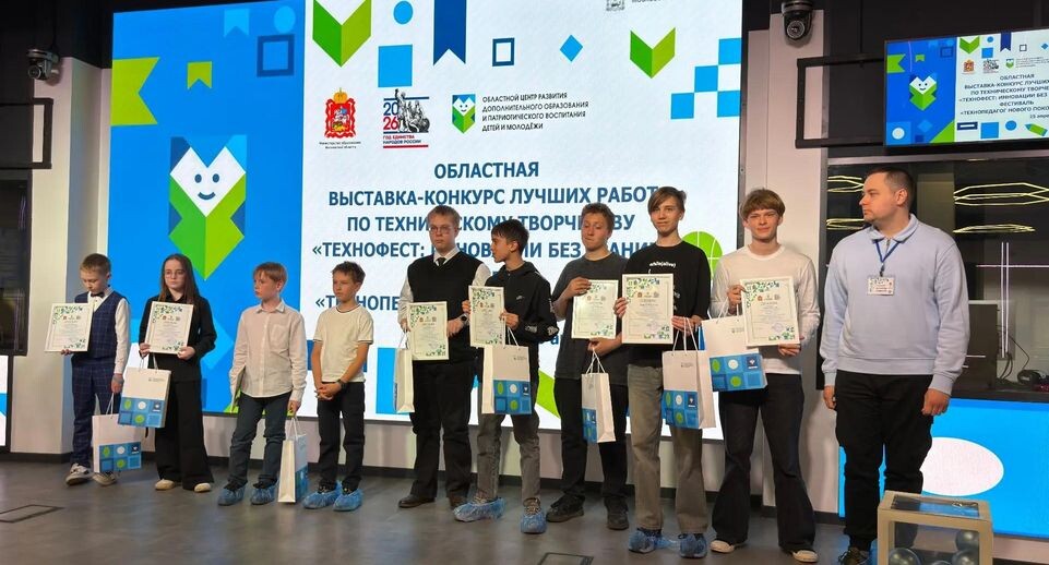    Министерство Образования Московской области