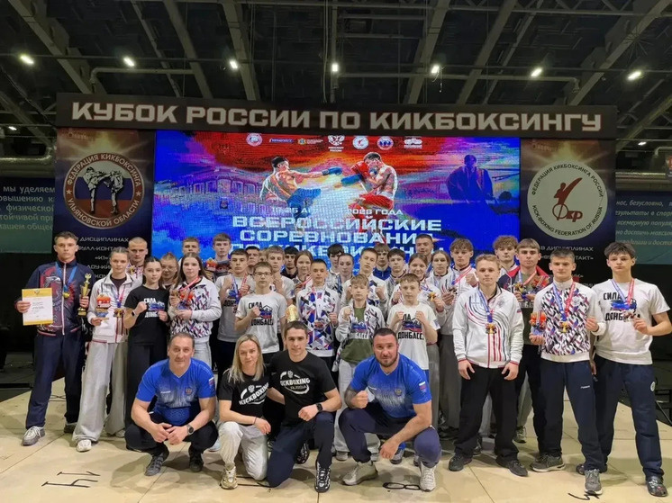     фото: минспорта днр в мах