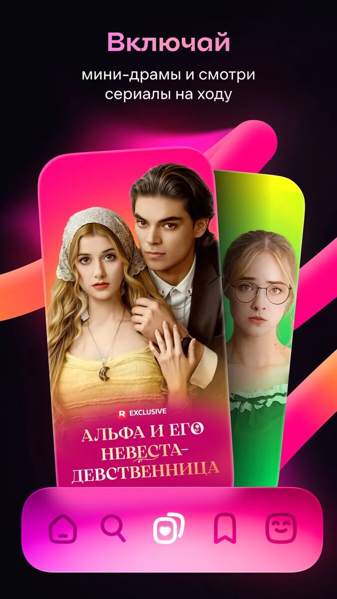 Листайте вправо, чтобы увидеть больше изображений