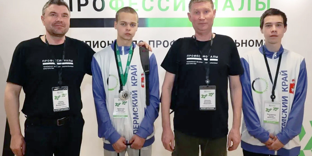 Кудымкарский студент занял второе место на всероссийском чемпионате по профмастерству
