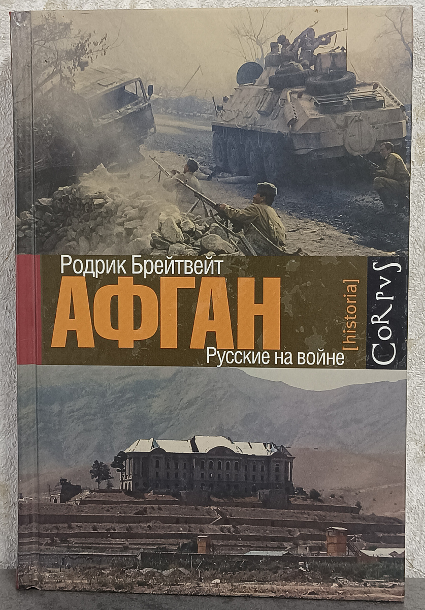 Перевод с английского Антона Ширикова