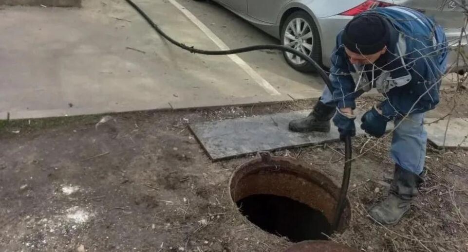    Министерство ЖКХ Московской области
