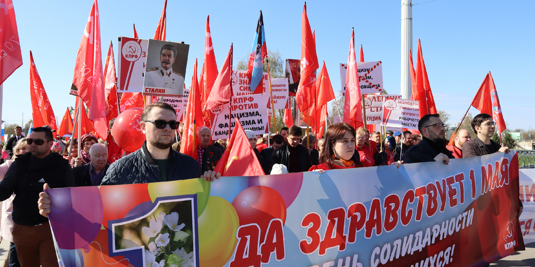 Красный Первомай в Орле!
