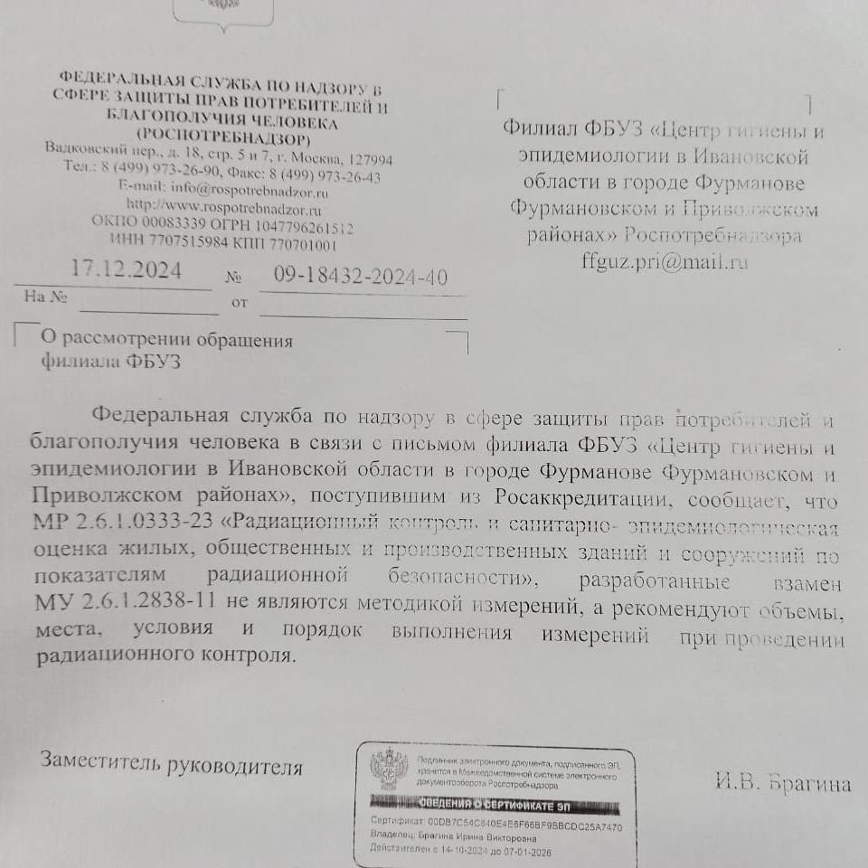 Типичный пример «не методики». А что это?