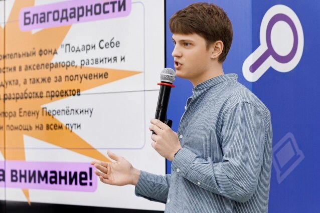    Фото: Банк ПСБ