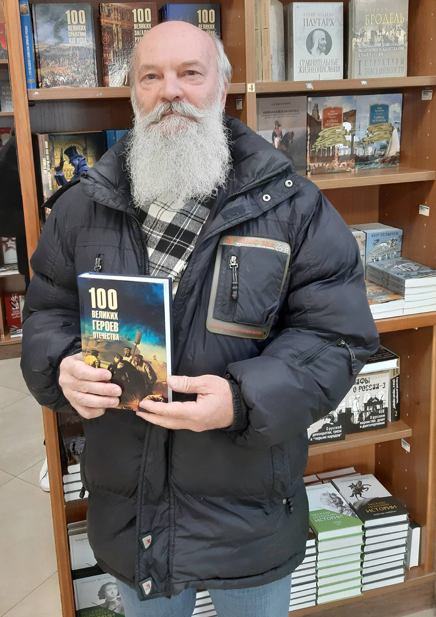Продолжаю похождения по книжным магазинам. И нахожу свои книги. Вот новая. "100 великих героев Отечества" в магазине "Библио-Глобус".
Адрес: г. Москва, ул. Мясницкая, д. 6/3, стр. 1,  (м. «Лубянка», «Китай-город», «Кузнецкий Мост»)
Зал 06, секция 05, шкаф 58, полка 4.
Справочная: +7 (499) 685-19-00