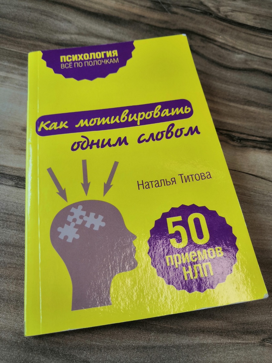 Мой экземпляр