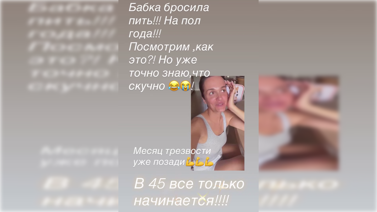 Фото: соцсети Анастасии Сланевской