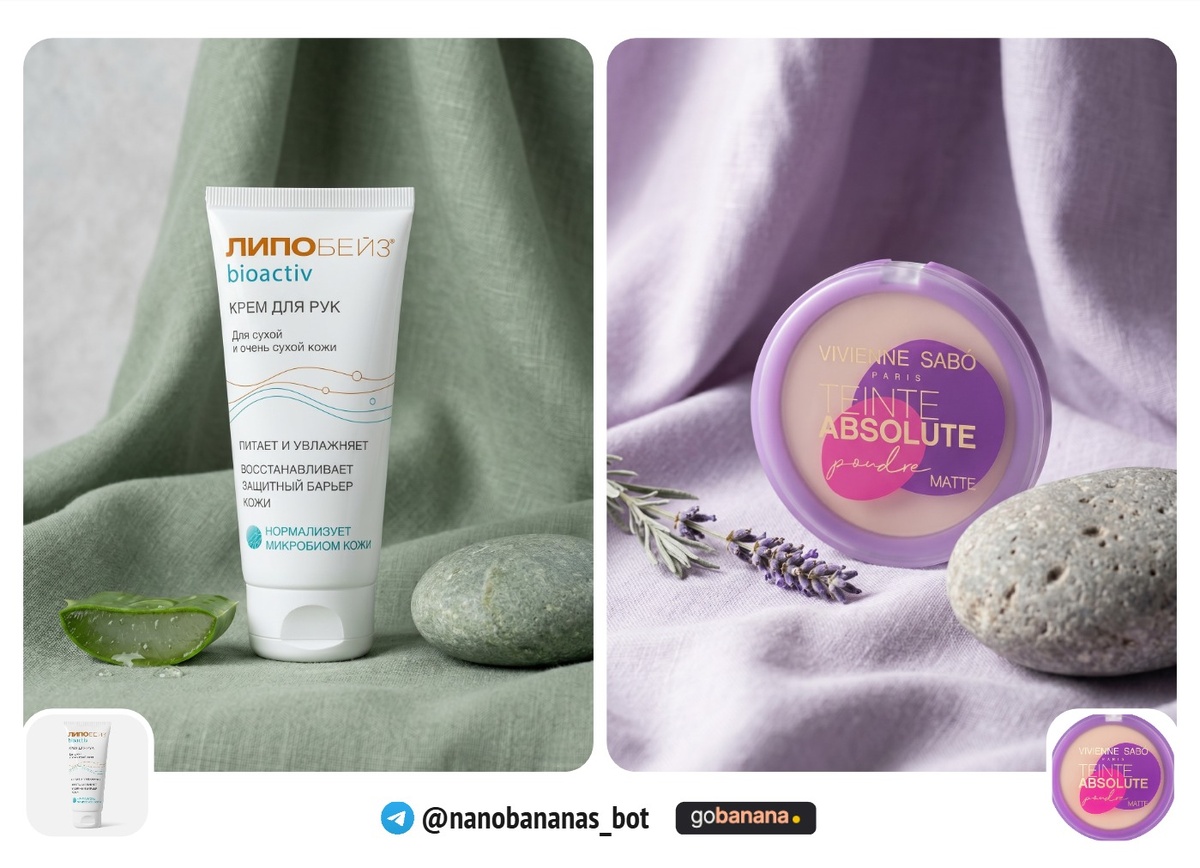 Аптечная эстетика — натуральность и чистота