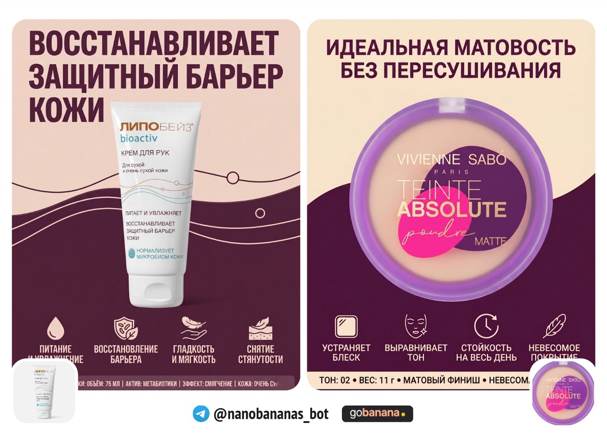 Инфографика