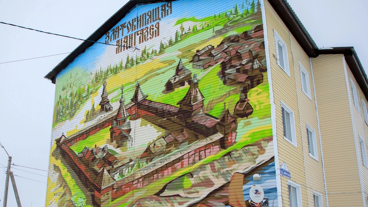    Мурал «Златокипящяя Мангазея». Фото: Юрий Матяш/«Ямал-Медиа»