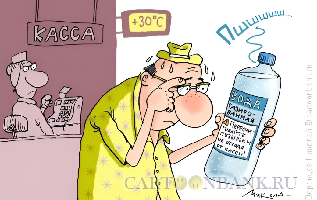-16
